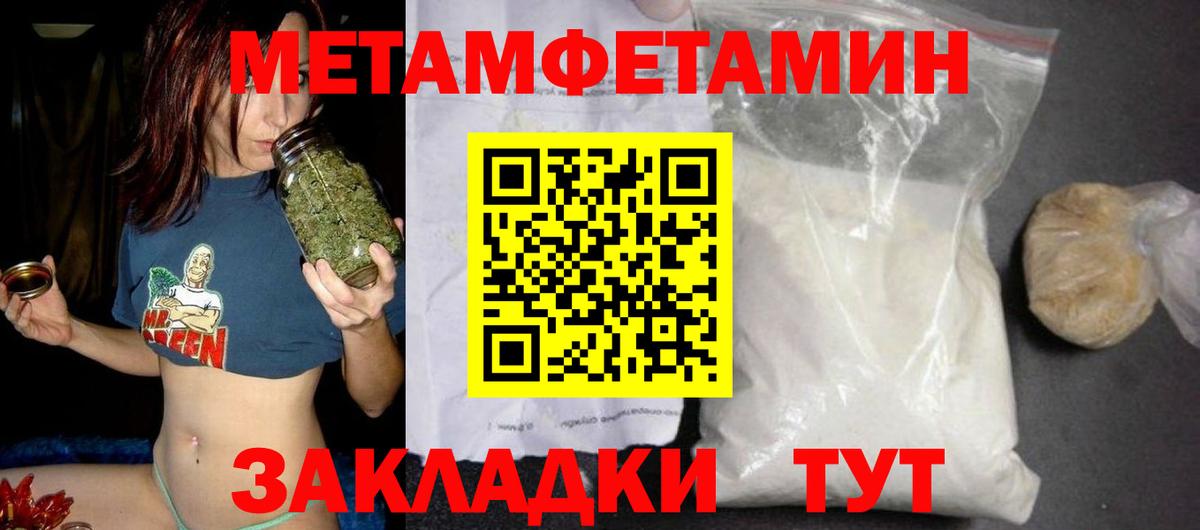 АМФ  Вход с VPN  Чита  АМФ  Amphetamine Розовый 