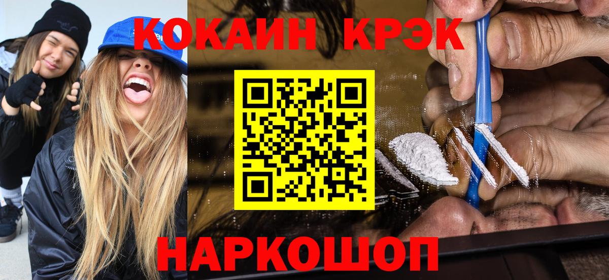 КОКАИН Эквадор Чита