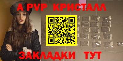 каннабис Можайск