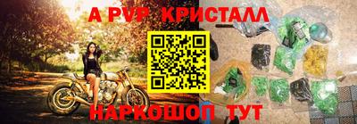 каннабис Можайск