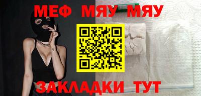 каннабис Можайск