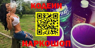 каннабис Можайск