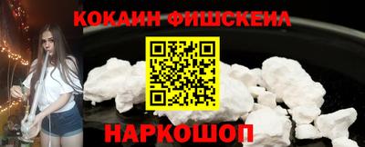 каннабис Можайск