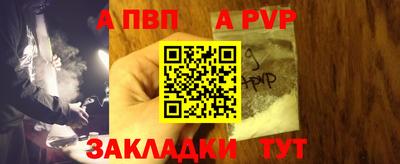 каннабис Можайск