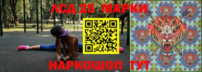 каннабис Можайск