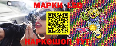 ГАЛЛЮЦИНОГЕННЫЕ ГРИБЫ Малгобек