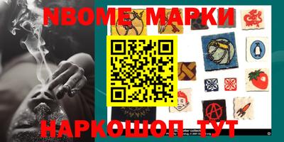 каннабис Можайск