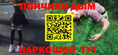 каннабис Можайск