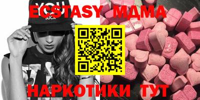 дистиллят марихуана Мариинск