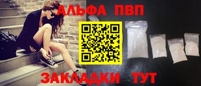каннабис Можайск