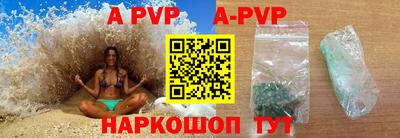 каннабис Можайск