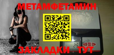 каннабис Можайск