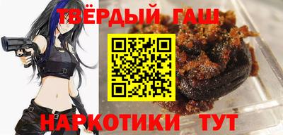 каннабис Можайск