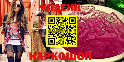 каннабис Можайск
