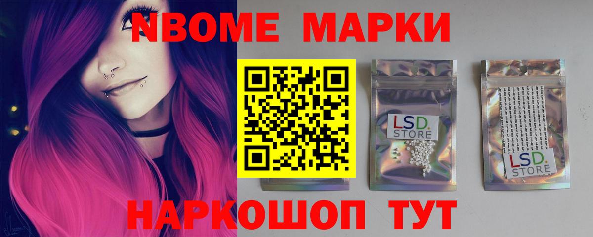 Лсд 25 экстази кислота  Лсд 25 экстази кислота  Вход с VPN  Чита 