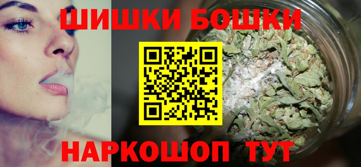 Конопля MAZAR Чита