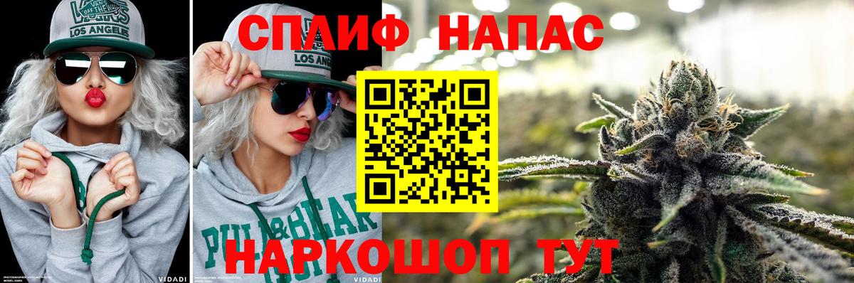 Бошки Шишки VHQ  Конопля SATIVA & INDICA  Каннабис OG Kush  Чита  Вход с VPN 